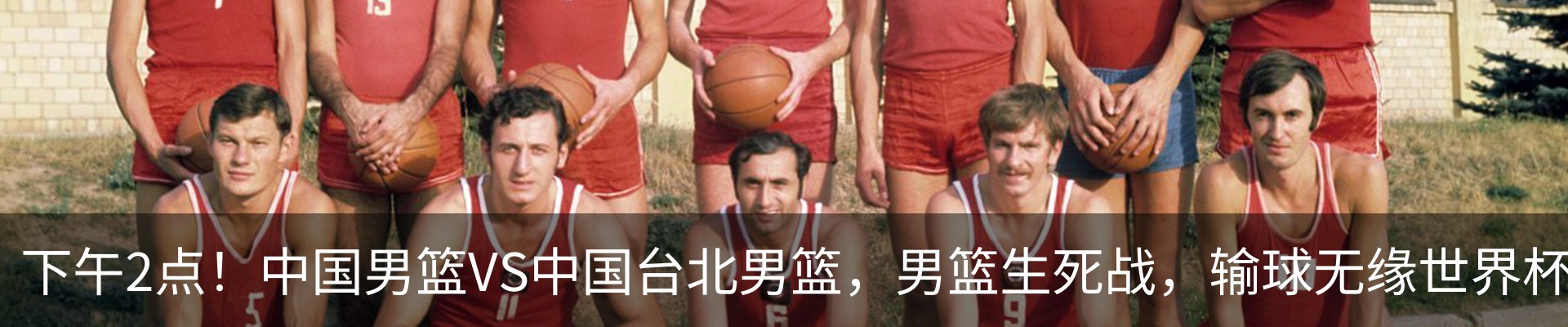 内页banner