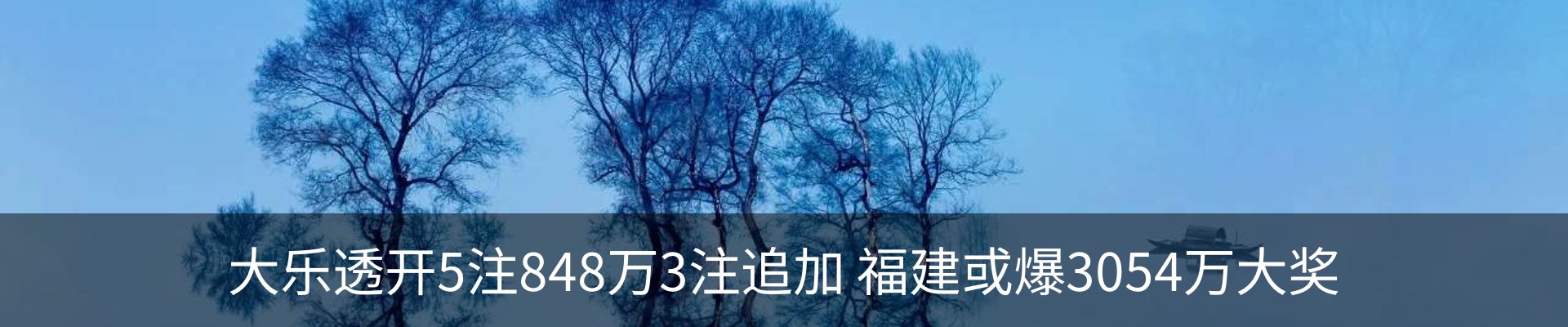 内页banner
