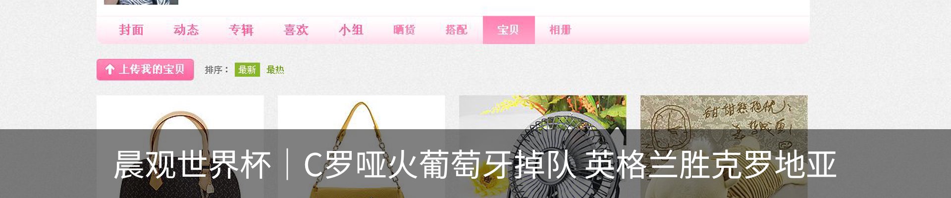 内页banner