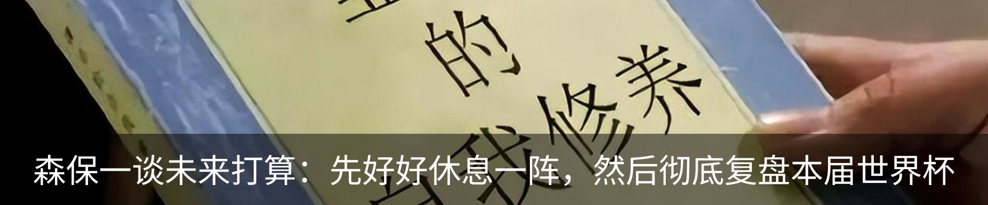 内页banner