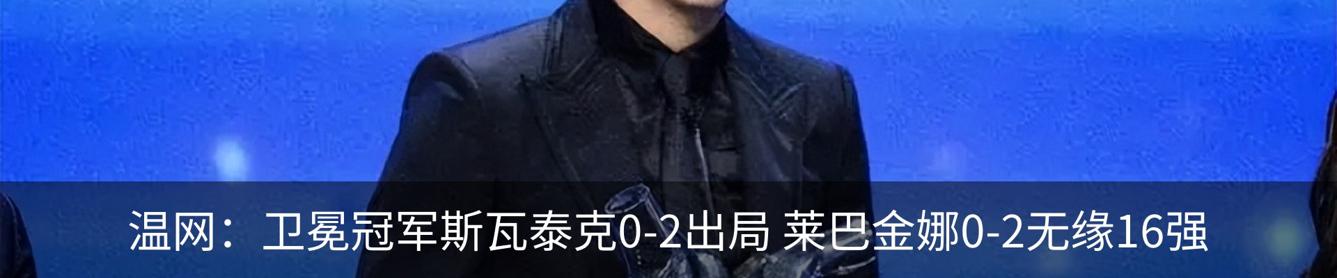 内页banner