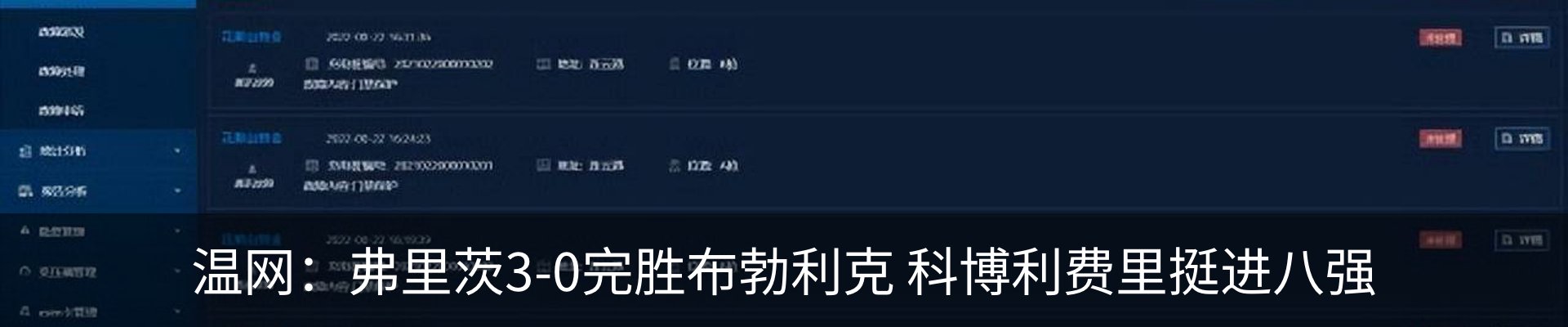 内页banner