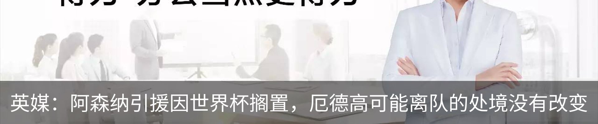 内页banner