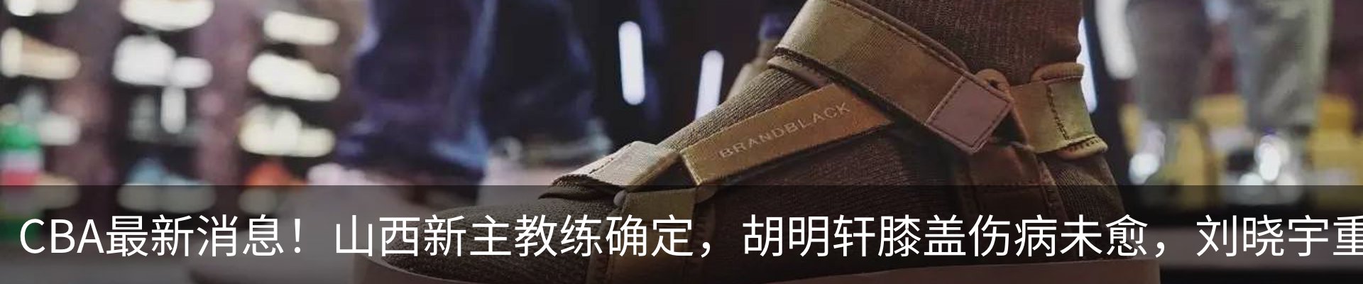 内页banner